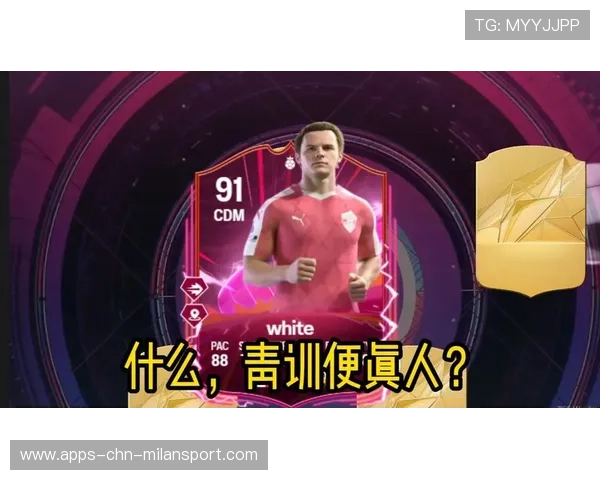 青训小将单场五次成功过人，引全球媒体关注