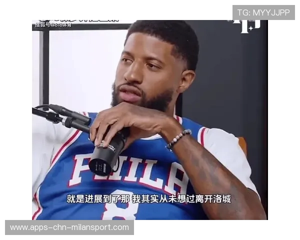 乔治外线连发惊艳全场,洛城赢得关键回合 乔治外线连发惊艳全场,洛城赢得关键回合