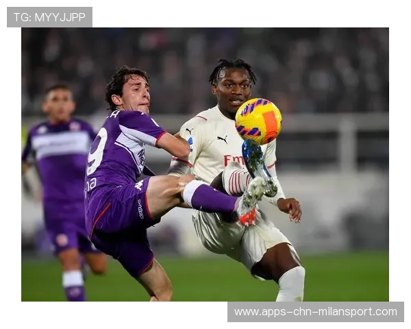 意甲米兰边路配合成效,胜利逐步到手