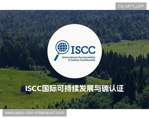 俱乐部制定可持续发展目标获国际认证