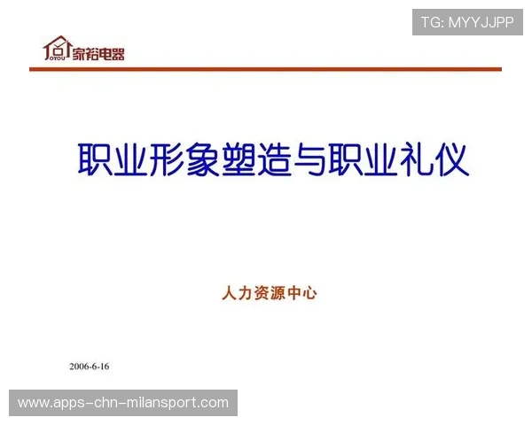 运动员职业形象塑造课程全面展开，提升行风建设，职业运动员的职业生涯